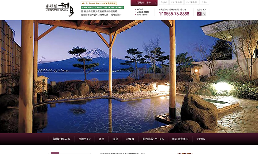 湖月様•*¨*•.¸︎ 湖月\u201d by fishbowl - トラック・歌詞情報 | AWA